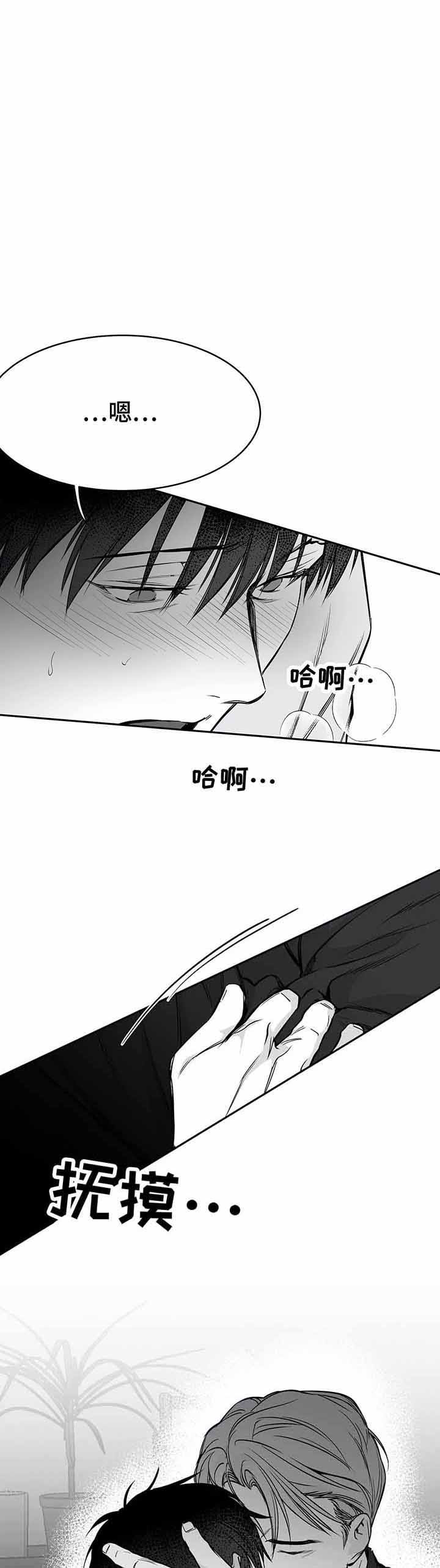 不走路的腿漫画,第47话1图