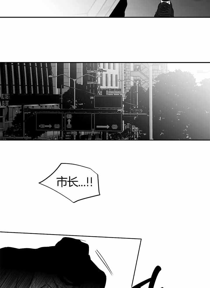 不走路的腿漫画未删减漫画,第135话1图