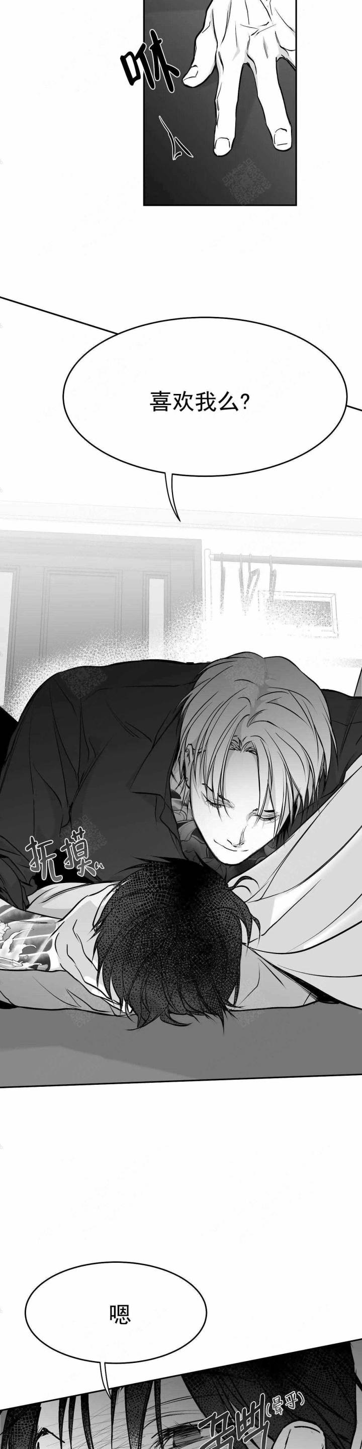 不走路的腿181话漫画,第40话2图