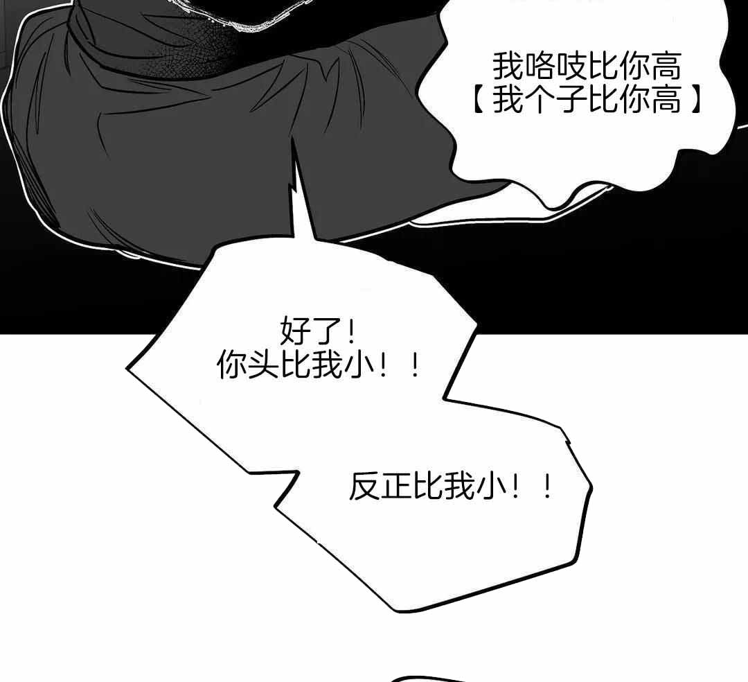 不走路不疼一走路脚疼怎么回事漫画,第178话1图