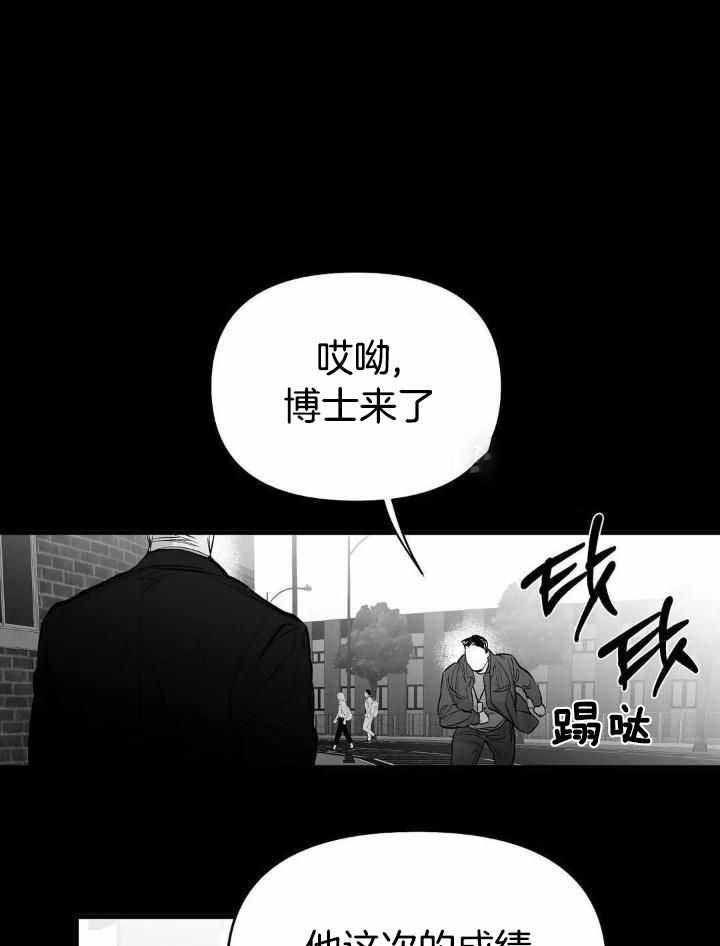 不走路脚底痛走路不痛漫画,第162话1图