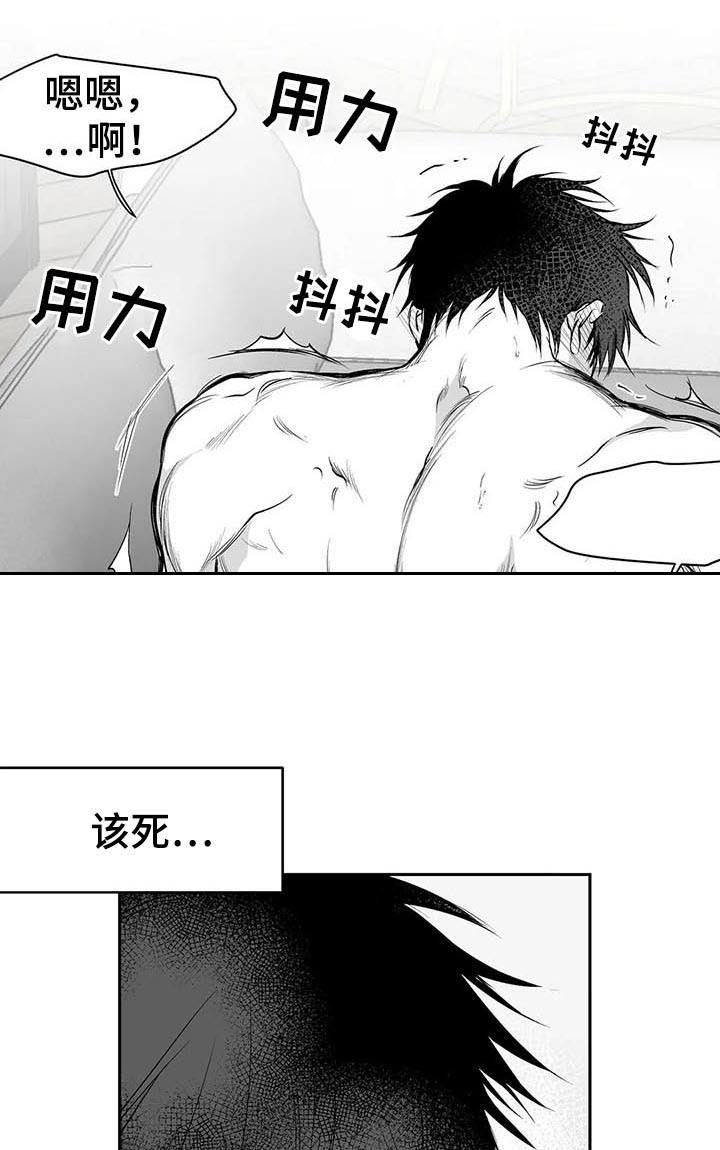 不走路的腿漫画,第81话1图