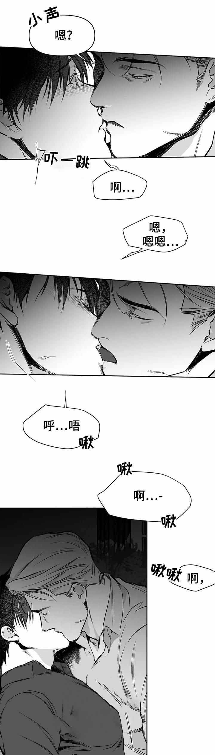 不走路的腿免费漫画阅读漫画,第76话1图