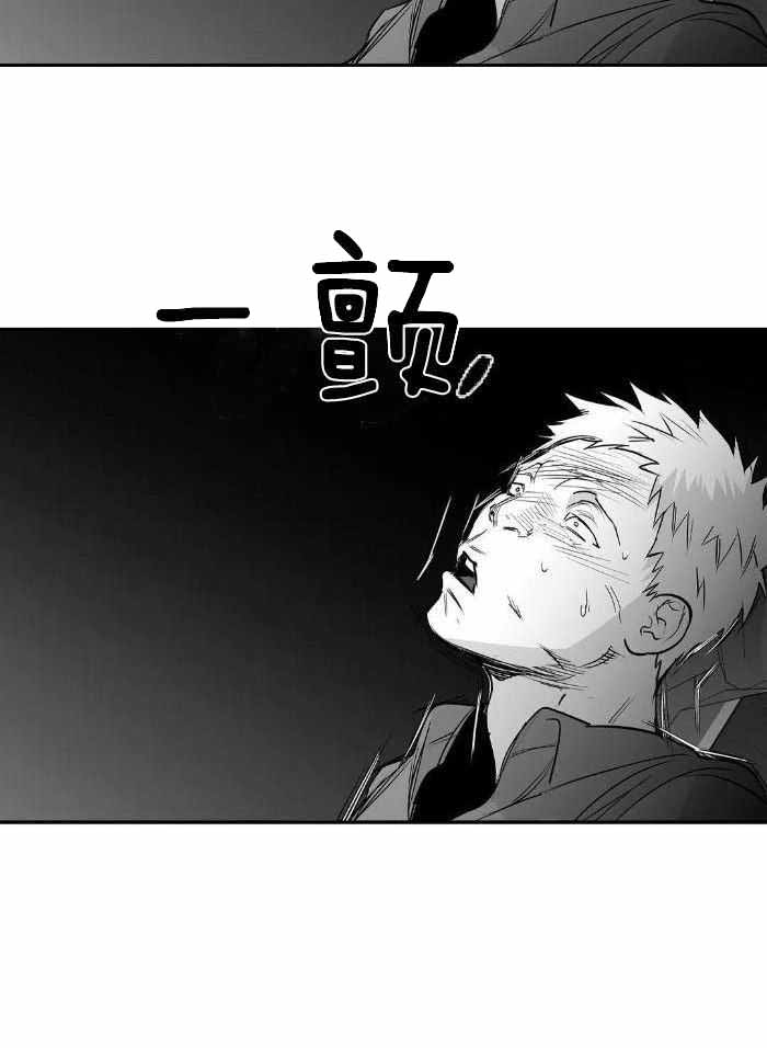 不走路腿会直吗漫画,第168话1图