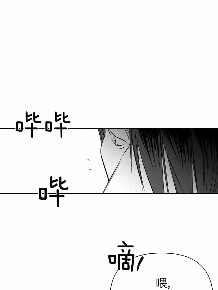 不走路的腿181话漫画,第163话1图