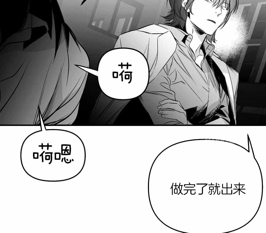 不走路的腿翻译漫画,第175话2图