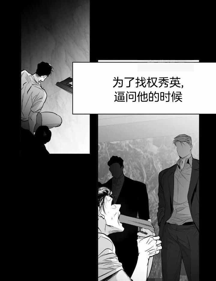 不走路的腿181话漫画,第160话1图