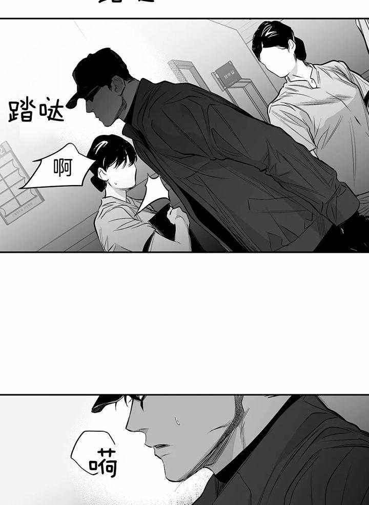 不走路的腿在哪里看漫画,第131话2图