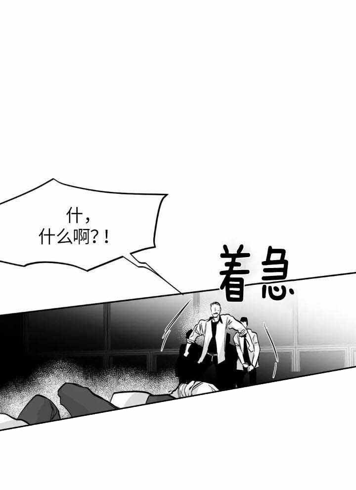 不走路怎么锻炼身体漫画,第146话1图