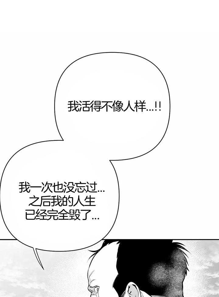 不走路时脚疼漫画,第129话1图