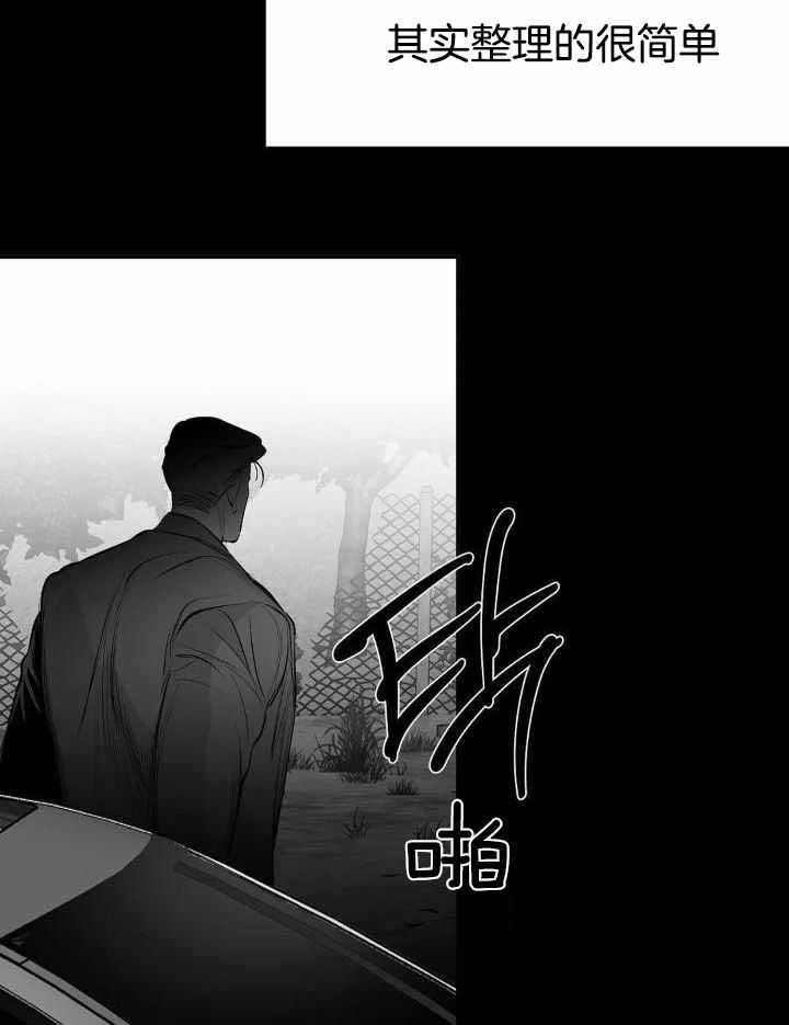 不走路的腿181话漫画,第160话1图