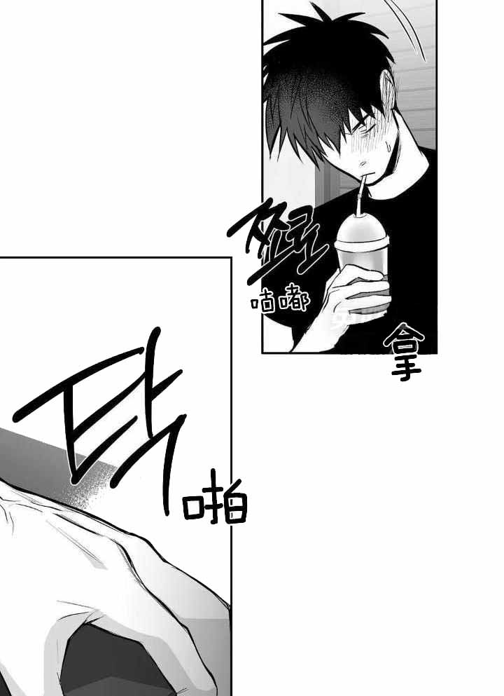 不走路的腿181话漫画,第157话2图