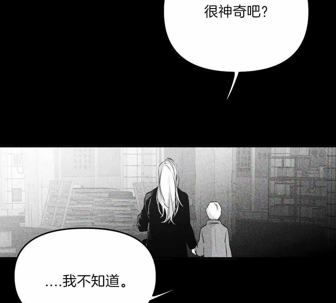 不走路的腿181话漫画,第176话1图