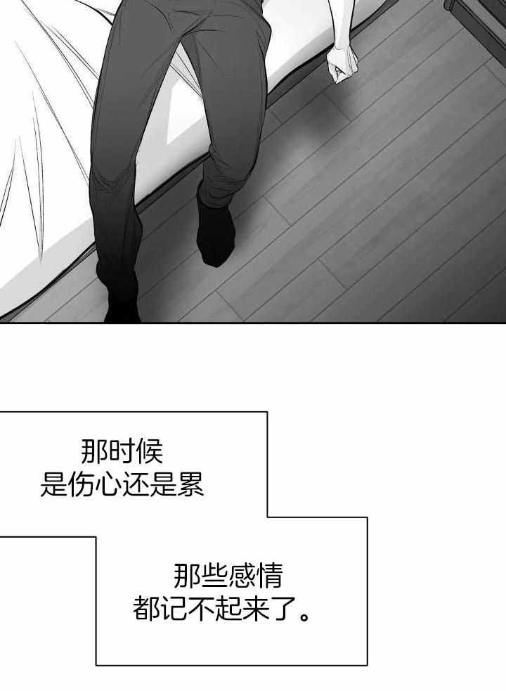 不走路脚底板疼是怎么回事漫画,第151话1图