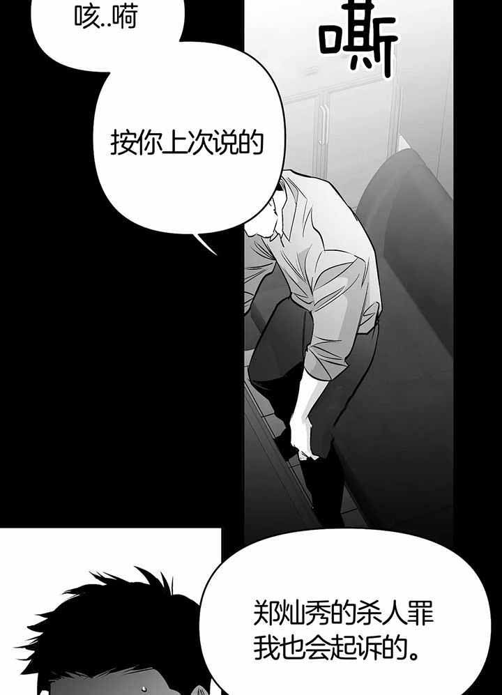 不走路站着需要穿学步鞋吗漫画,第137话1图