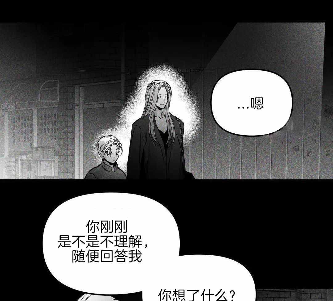 不走路的腿181话漫画,第176话2图