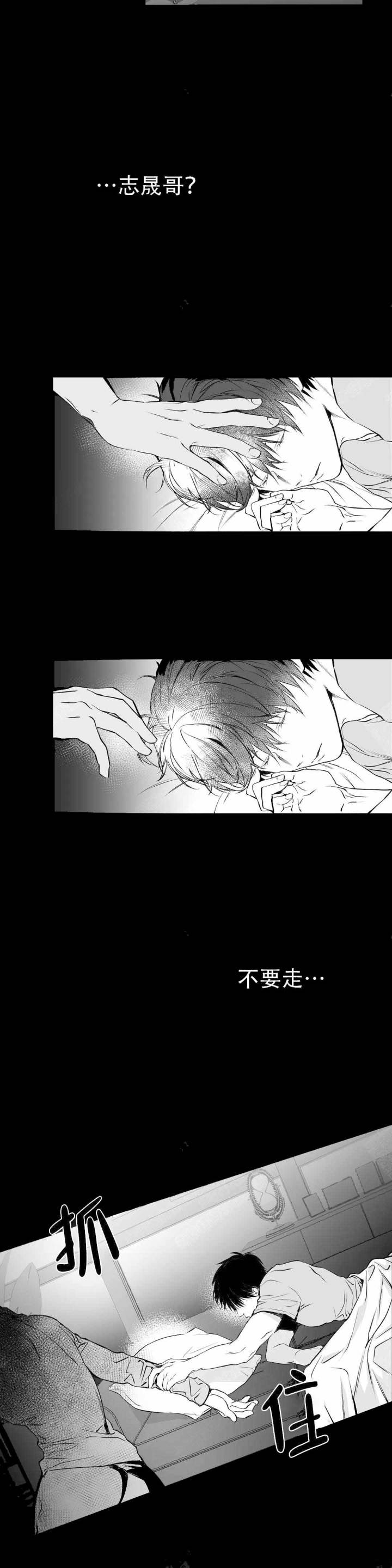 不走路的腿漫画在线看漫画,第15话1图