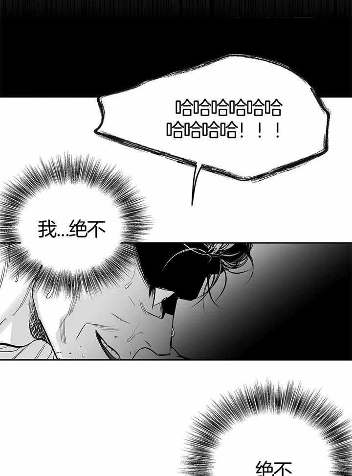 不走路的情况下怎么让微信步数增加漫画,第136话2图