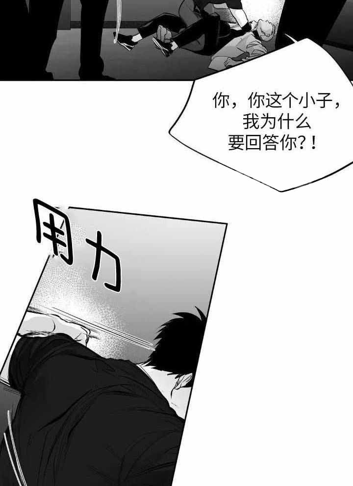 不走路的腿更新到多少话漫画,第146话1图