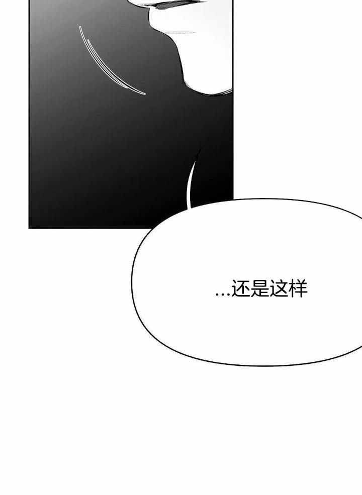 不走路脚一直酸痛是怎么回事漫画,第160话1图