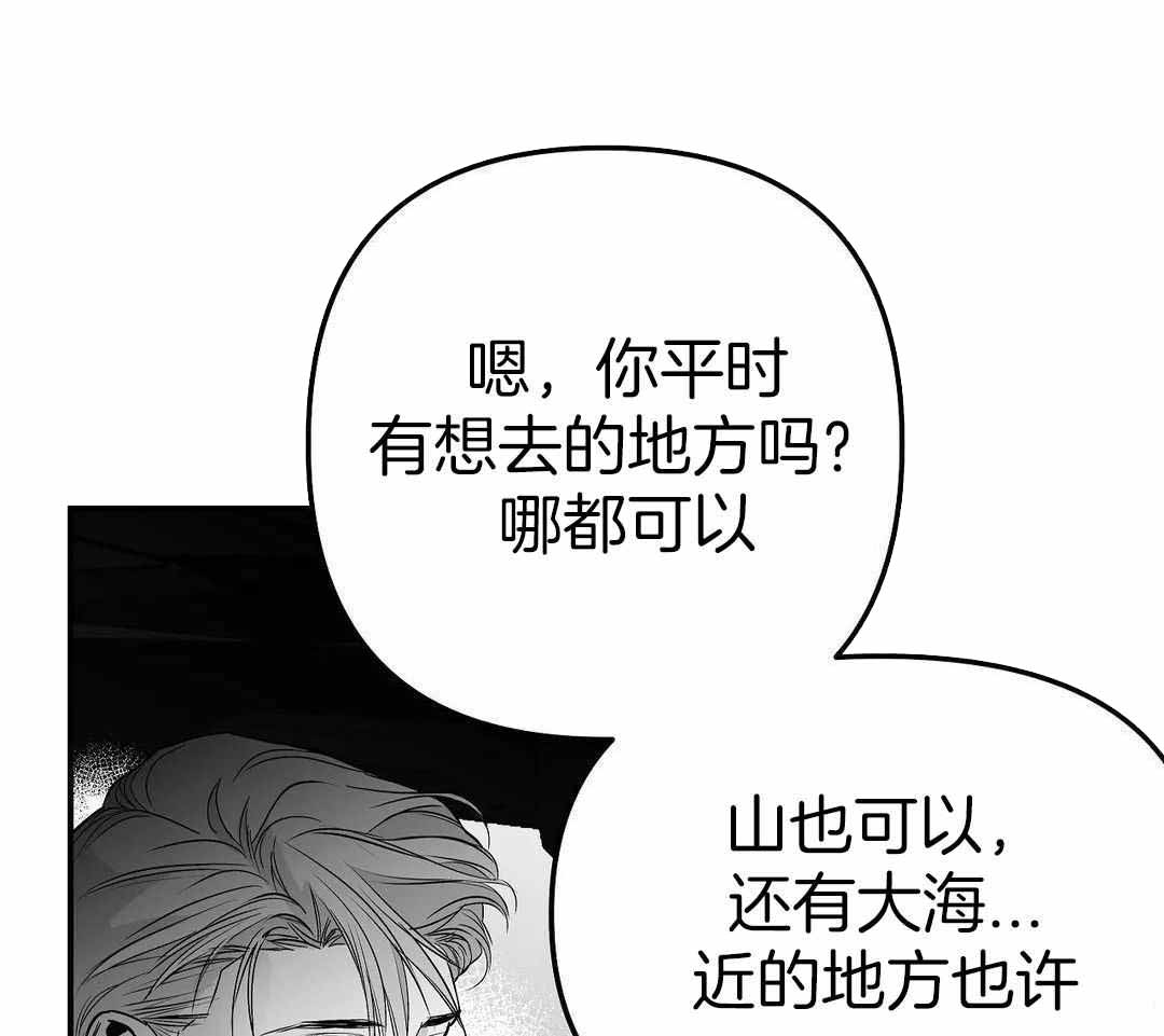 不走路的腿181话漫画,第184话2图
