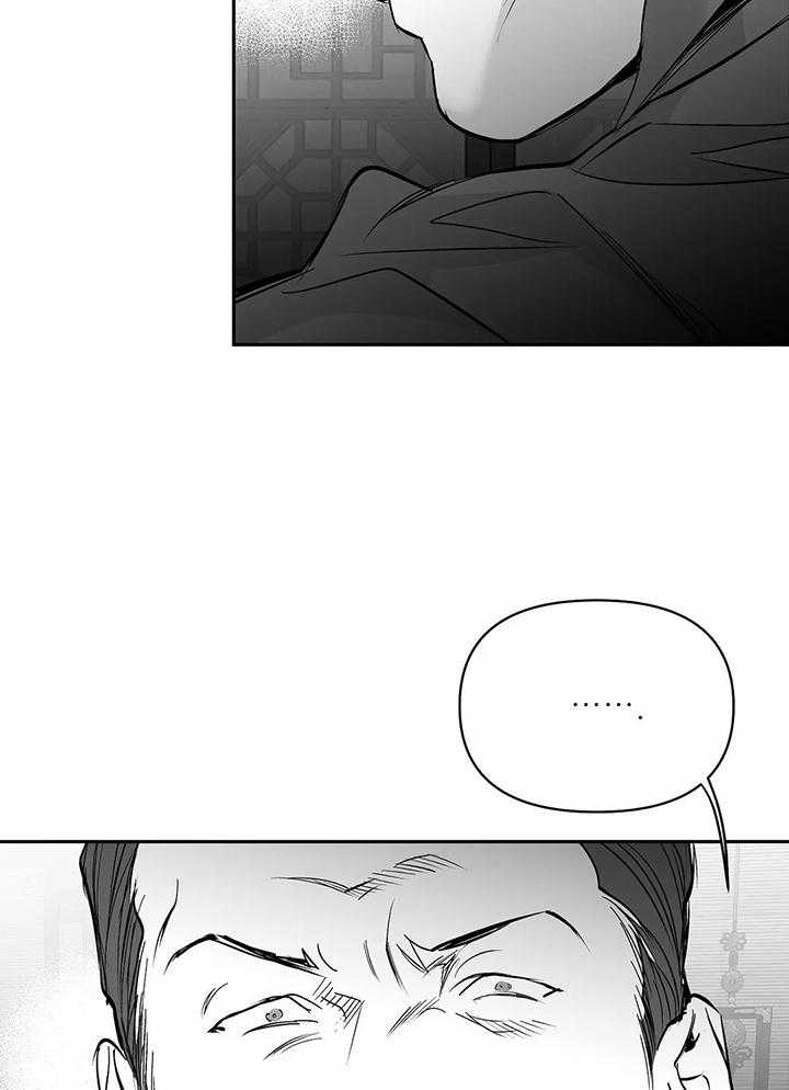 不走路的腿181话漫画,第123话1图