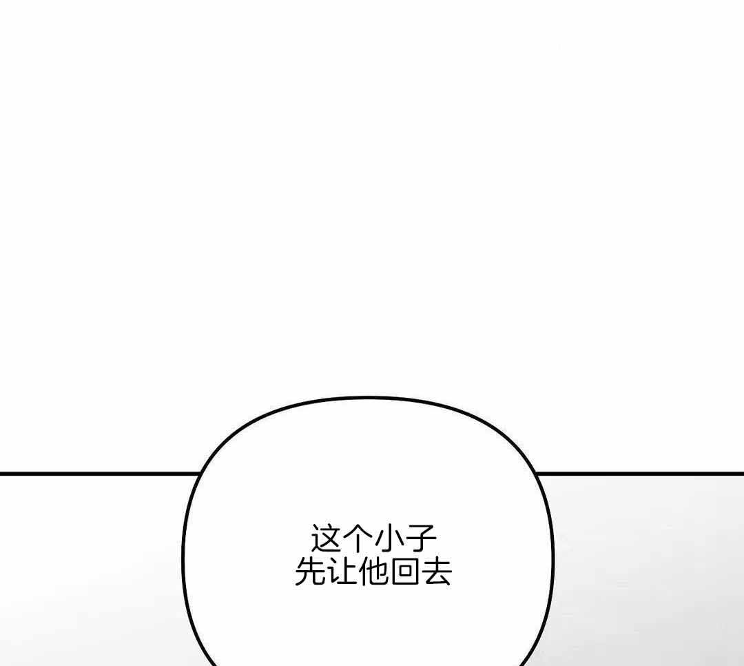 不走路的腿181话漫画,第181话1图