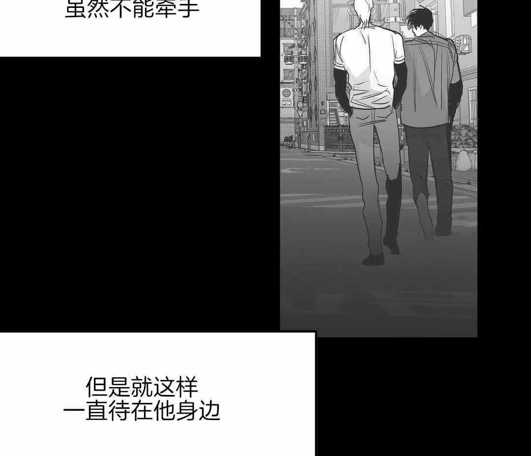 不走路膝盖里隐痛怎么回事漫画,第180话1图