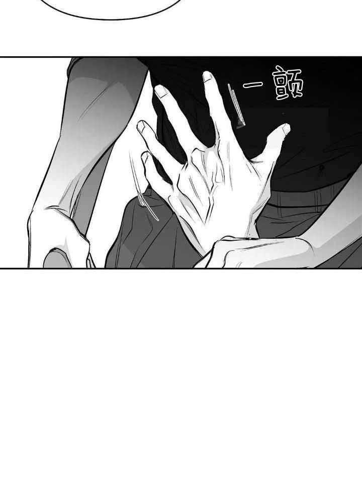 不走路怎么增加步数漫画,第155话1图