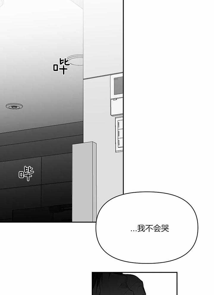 不走路微信步数会增加不漫画,第123话1图