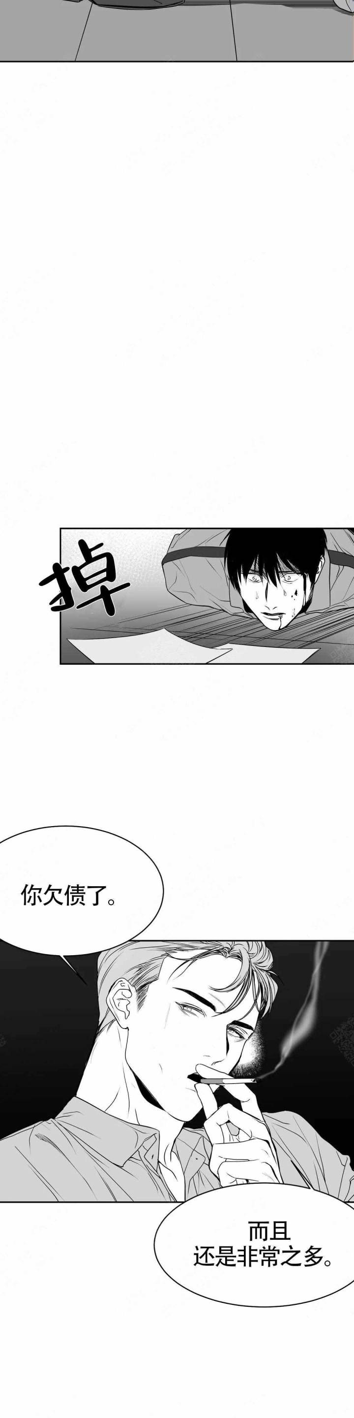 不走路的腿41漫画,第5话2图