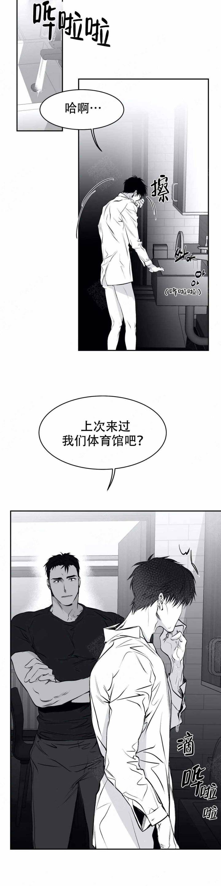 不走路的小朋友视频漫画,第18话2图