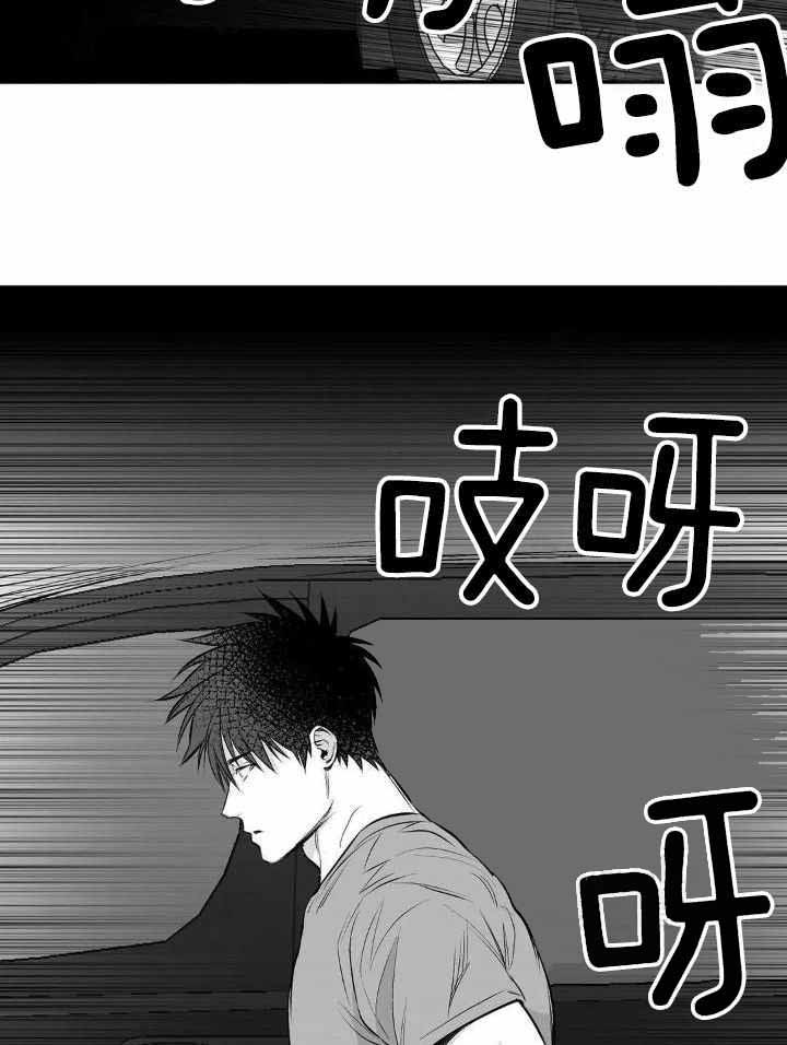 不走路的腿181话漫画,第166话2图