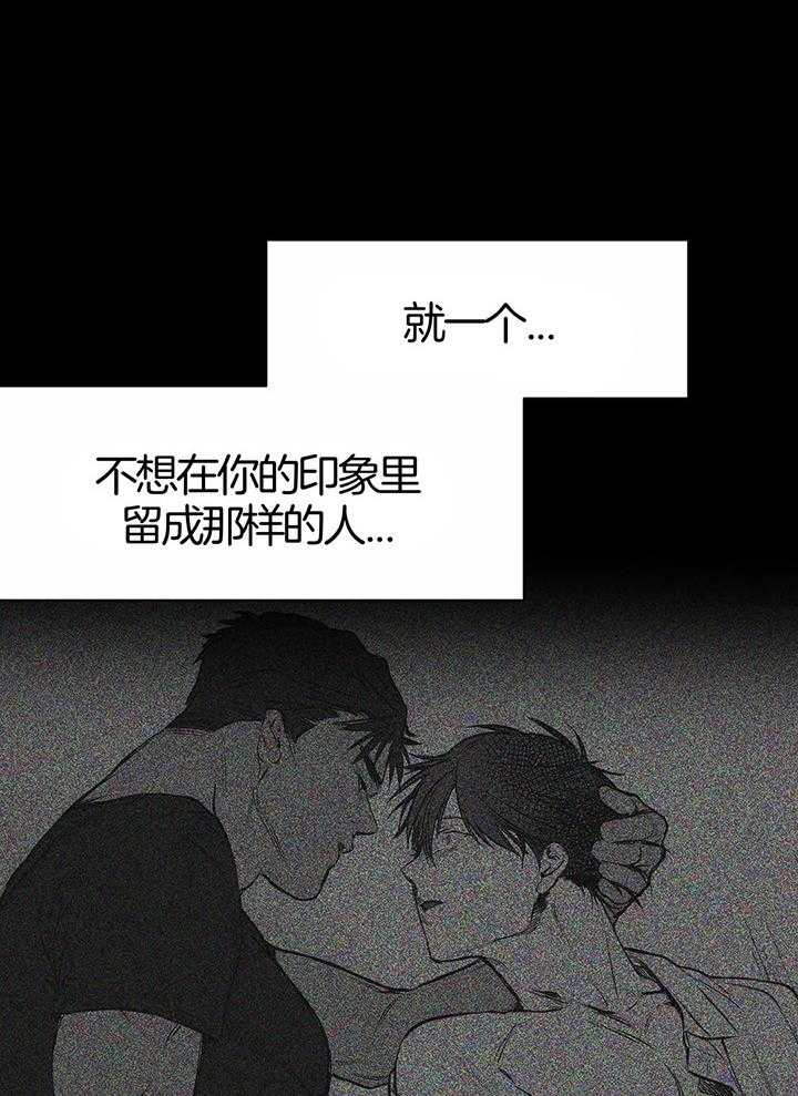 不走路的腿漫画结局漫画,第130话1图