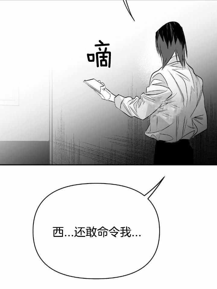 不走路的腿181话漫画,第163话2图