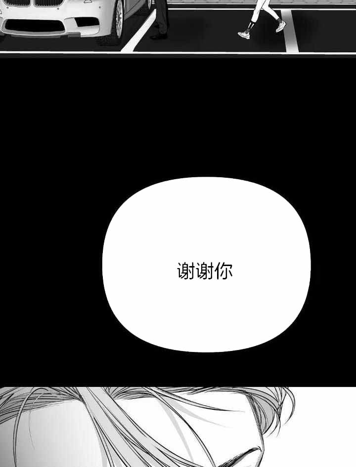 不走路的腿181话漫画,第162话1图