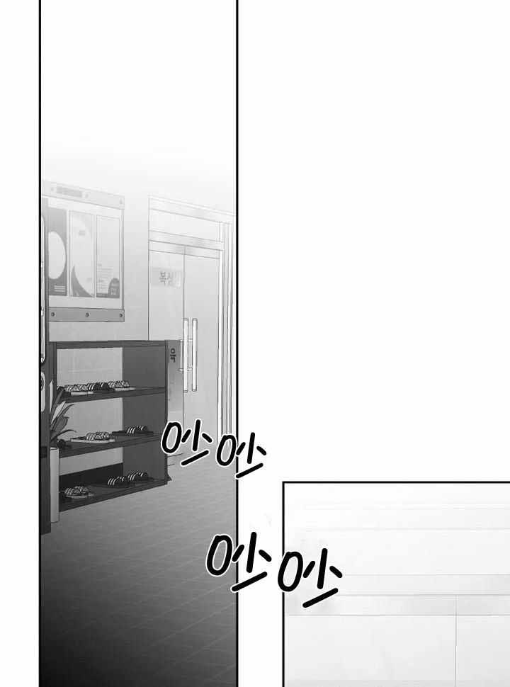 不走路的腿181话漫画,第141话1图