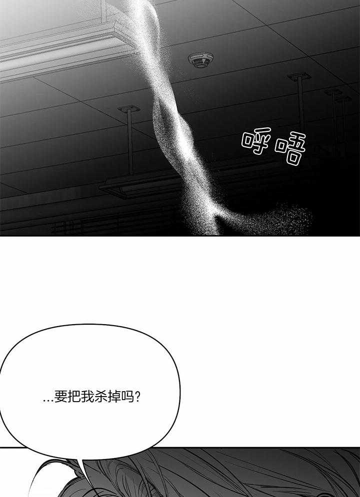 不走路的腿181话漫画,第124话2图