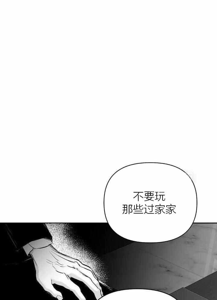 怎么走路腿越走越直漫画,第140话1图