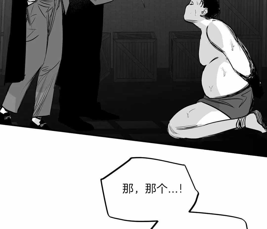 不走路微信步数会增加不漫画,第181话1图