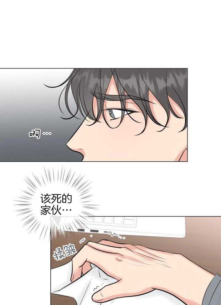 绝世情人小说全文阅读目录漫画,第37话1图