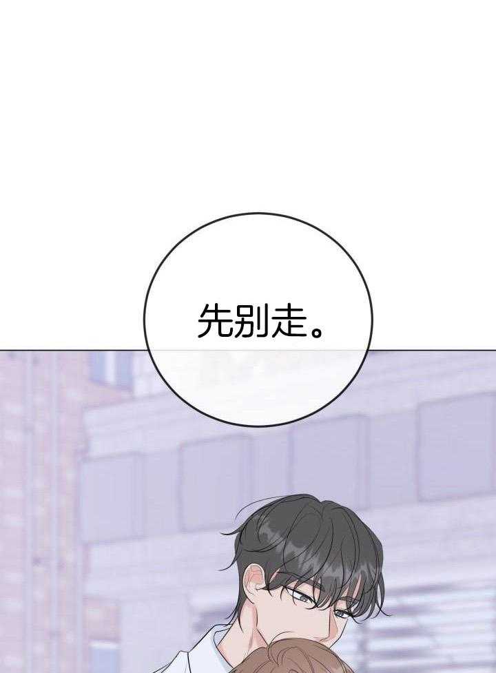 绝世情圣3未删减版下载漫画,第40话1图