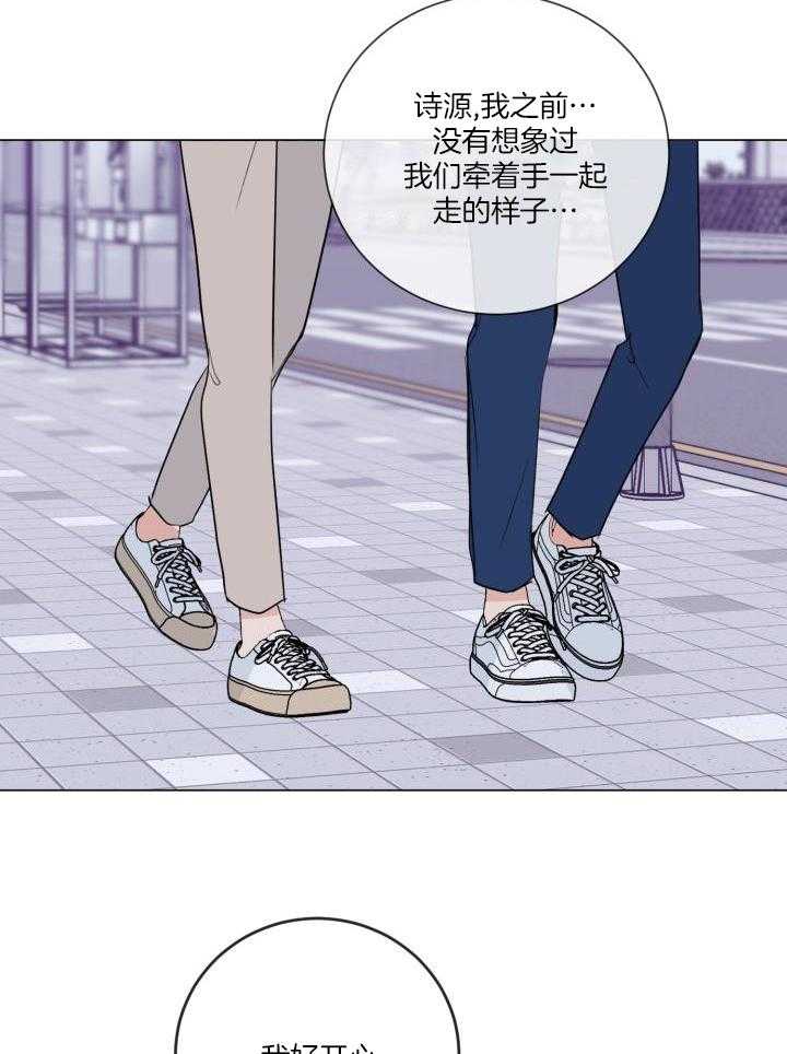 绝世情圣有没有限制画面漫画,第41话2图