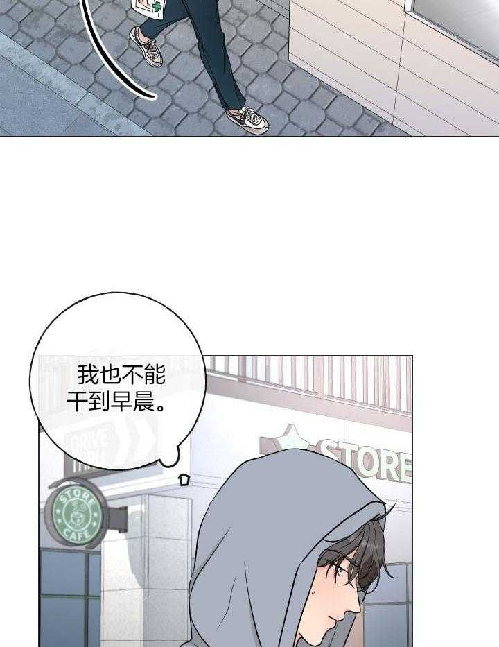 绝世情人歌曲大全漫画,第7话1图