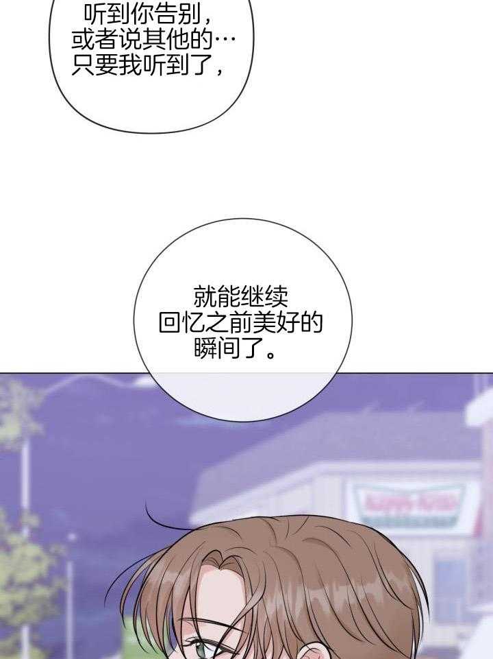 绝世情圣有没有限制画面漫画,第39话1图