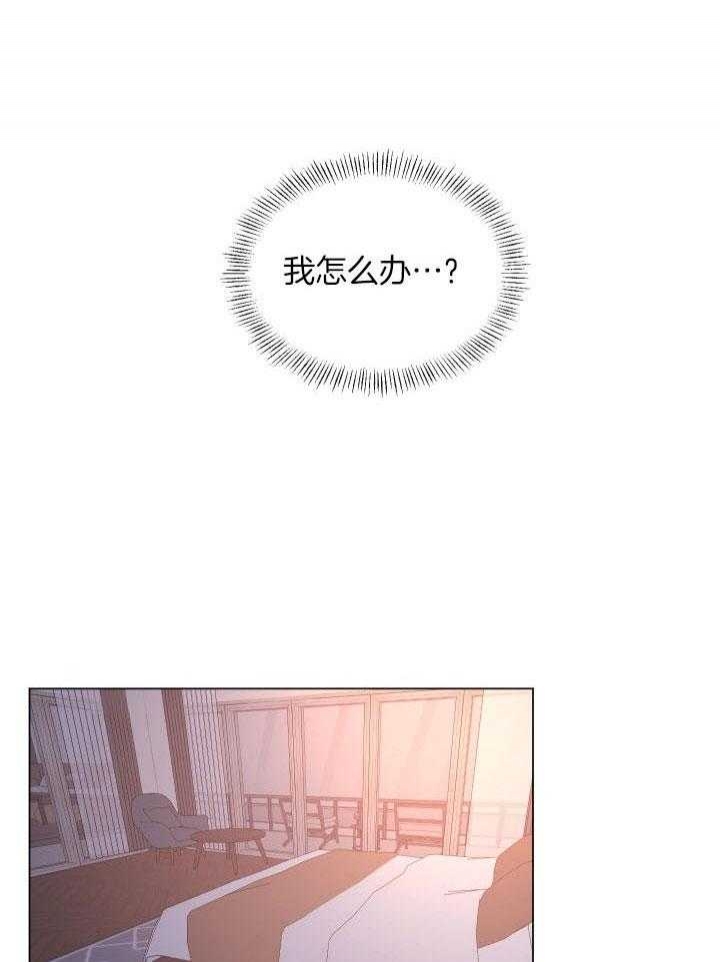 绝世情人歌曲大全漫画,第4话1图