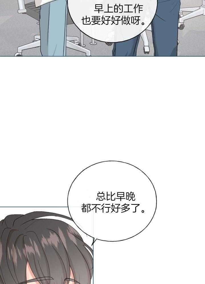 绝世情人歌曲大全漫画,第2话1图