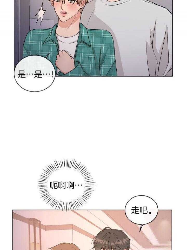 绝世情人歌曲大全漫画,第4话1图