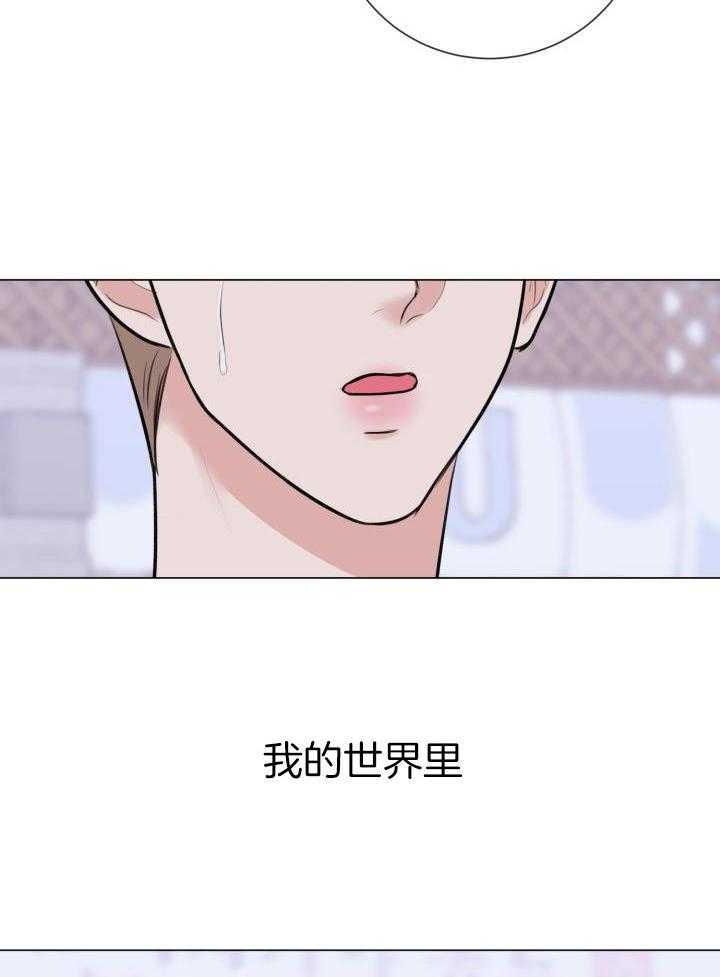 绝世情圣3未删减版下载漫画,第40话2图