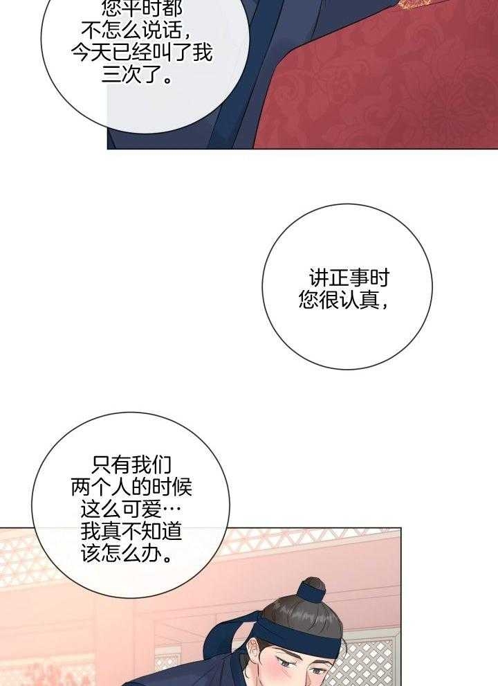 绝世情圣有没有限制画面漫画,第27话2图